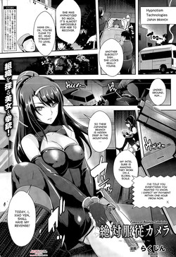 Zettai Fukujuu Camera ~Copulation~ | Camera of Absolute Submission ~Copulation~