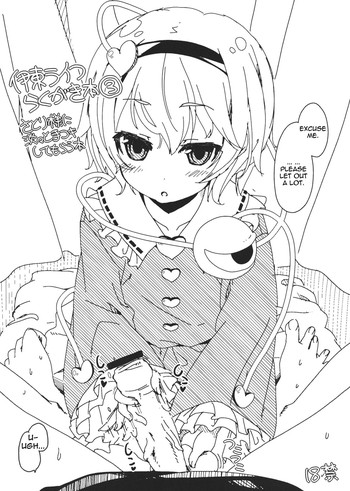 Itou Life Rakugaki Bon 3 Satori-sama ni Tantan to Tekoki shite morau Hon | Satori-sama's Disinterested Handjob Book