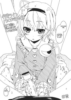 Itou Life Rakugaki Bon 3 Satori-sama ni Tantan to Tekoki shite morau Hon | Satori-sama's Disinterested Handjob Book