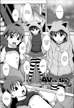 AV Joyuu ni Narou - Will be a Porno Star! (Anoko No Class Wa AV ka) [English] =StatisticallyNP=