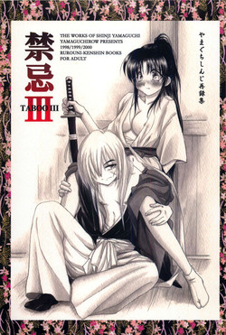 TABOO III (Rurouni Kenshin) [English] =Tigoris Translates=