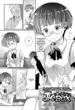 JK Auction Box (COMIC Koh Vol. 5) [English] =StatisticallyNP=