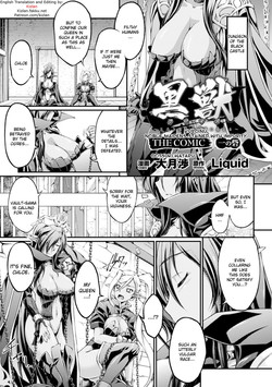 Kuroinu ~Kedakaki Seijo wa Hakudaku ni Somaru~ THE COMIC Ichi no Toride