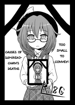 Komakasugite Tsutawaranai Sumireko-chan no Shiin | Too Small To Convey: Causes of Sumireko-chan's Deaths