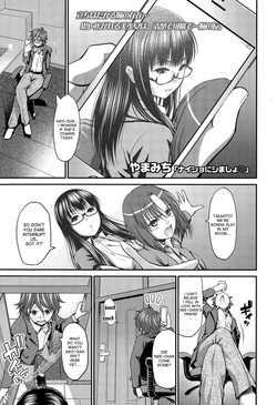 Naisho ni Shimasho | Let's Do It In Secret