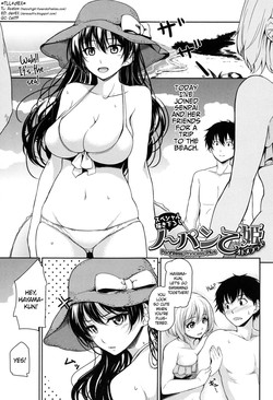 No-pan Otome Plus | Pantiless Princess Plus (Hatsumono Kajitsu) [English] =TLL+dEX=