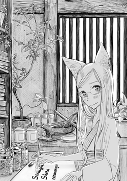 Oneshota Ero Manga (Bi Kemo) | Straight Shota Eromanga
