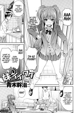 Imouto no Iiwake | Sister's Excuse (COMIC Anthurium 025 2015-05) [English] =Drag00noid+Fallere279=