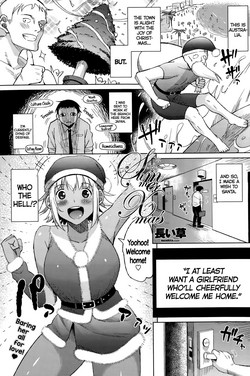 Summer Christmas (COMIC Penguin Celeb 2015-10) [English] =CW=
