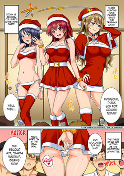 Yarisa no Jittai Bangaihen | The Alcohol Induced Activities of a Certain Famous University's Club Revealed (COMIC Ananga Ranga Vol. 6) [English] =LWB=