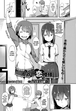 Bukiyou Koi Moyou | A Clumsy Love (Comic Toutetsu 2015-10 Vol. 7) [English] =CW + Facedesk=