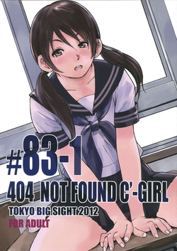 404 NOT FOUND C'-GIRL #83-1 [English] =SNP=
