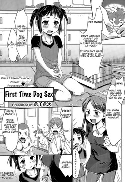 Ureshi Hazukashi Doubutsu Aigo - Hajimete no Inukan | Happy & Embarrassing Animal Protection - First Time Dog Sex