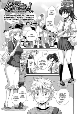 FutaKyo! ~Futanari Kyouko-chan~ #6 (COMIC Masyo 2015-12) [English] =SW=