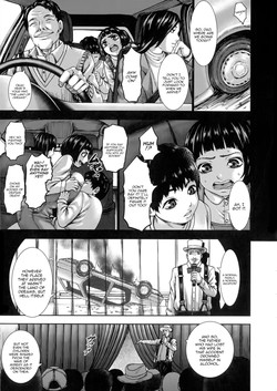 Kuroyuki ~Inniku Sakunyuu Jigoku~ Zenpen | Kuroyuki ~Milking Hell of Lewd Flesh~