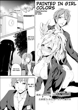 "Painted in Girl Colors" (English) - Ongoing