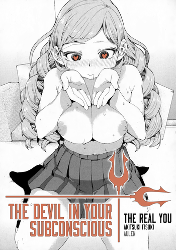 Senzaiishiki no Akuma Hontou no Jibun (Zenpen) | The Devil in Your Subconscious: The Real You