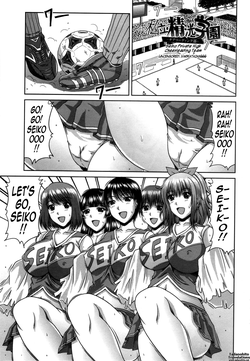 Shiritsu Seiko Gakuen ~Cheerleading Bu~ | Seiko Private High Cheerleading Team