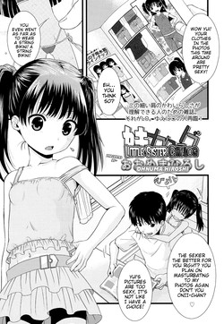 Imouto Catalog | Little Sister Catalog
