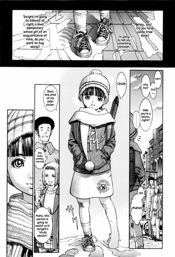 Maho-chan to. | With Maho-chan