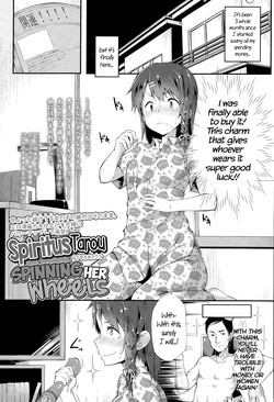 Karamawari | Spinning Her Wheels (COMIC Koh Vol. 6) [English] =CW=
