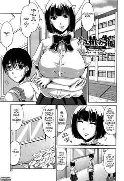 Shiritsu Seiko Gakuen ~Chouhou-bu Kirishima Saeko~ | Seiko Private High Intelligence Club - Saeko Kirishima
