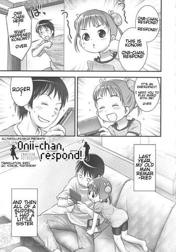 Onii-chan, Outou Suru! | Onii-chan, respond!