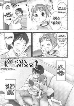 Onii-chan, Outou Suru! | Onii-chan, respond!