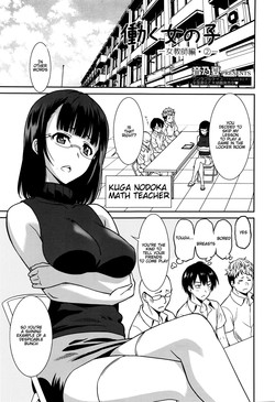 Hataraku Onnanoko -Onnakyoushi Hen 2- | Working Girl -Female Teacher Chapter 2-