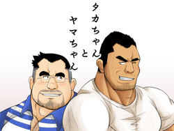 Taka-chan to Yama-chan | Taka-chan and Yama-chan.