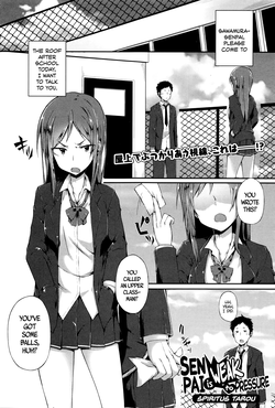 Senpai wa Oshi ni Yowai | Senpai's Weak to Pressure (Comic JSCK Vol.2 2016-01) [English] =CW + TLL=
