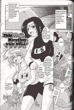 Jigoku no Oppai Marason!! /  Titty Marathon from Hell!!