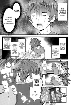 Natsu no Owari ni Ijiwaru Nee-chan - My mean elder sister at the end of summer.