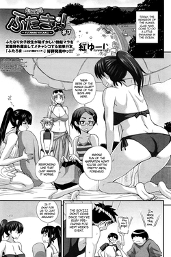 FutaKyo! ~Futanari Kyouko-chan~ #7 (COMIC Masyo 2016-02) [English] =SW=