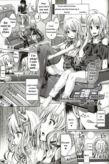 -Tamashii- INSERT LEVEL 4- Danjo Kousaku Ecstasy