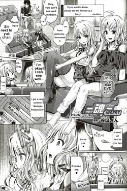 -Tamashii- INSERT LEVEL 4- Danjo Kousaku Ecstasy