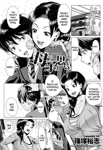 Oyako no Omoi | A Mother's Love (COMIC TENMA 2016-03) [English] =TLL + CW=