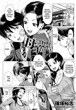 Oyako no Omoi | A Mother's Love (COMIC TENMA 2016-03) [English] =TLL + CW=