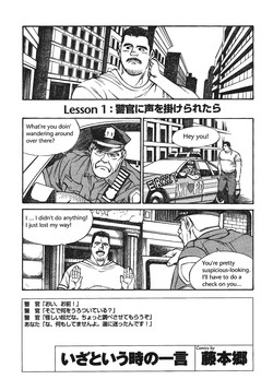 Put in his place Eng]