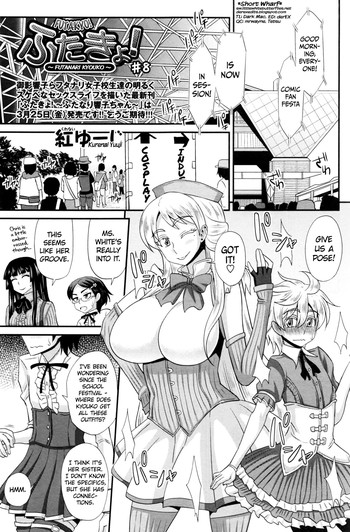 FutaKyo! ~Futanari Kyouko-chan~ #8 (COMIC Masyo 2016-04) [English] =SW=