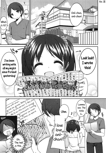 Suki Suki Onii-chan! | I love love Onii-chan