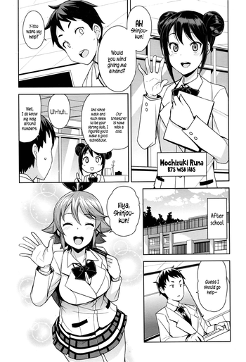 Danshi Kousei Iinkai Tai Danshi Daraku Iinkai | Young Men Rehabilitation Committee VS Young Men Corruption Committee