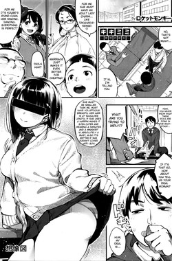 Kikimimi ~Risou no Kanojo~ | The Ideal Girlfriend