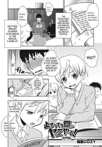 Tomatte Iru Ma ni Yatte Yaru! -Fukushuu Hen- | Fuck Him While He's Stopped