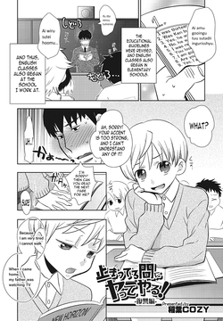 Tomatte Iru Ma ni Yatte Yaru! -Fukushuu Hen- | Fuck Him While He's Stopped