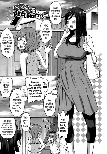 MamaxPako ch.8-9 + Tank extras [English] =TLL+CW=