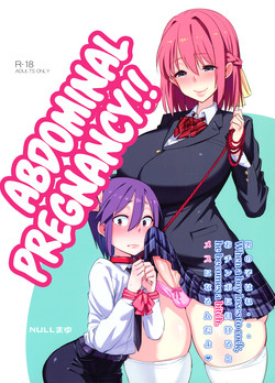 Sebarami! | Abdominal Pregnancy! [English] =SW+CW=