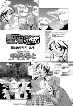 Shoushou Ruten Ch. 6-7