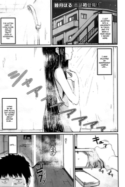 Ooya-san no Ie no Itoko-san | The Cousin at the Landlady's