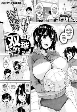 Twin Ball Love Attack Ch. 1-2 [English] =Dark Mac + dEX=